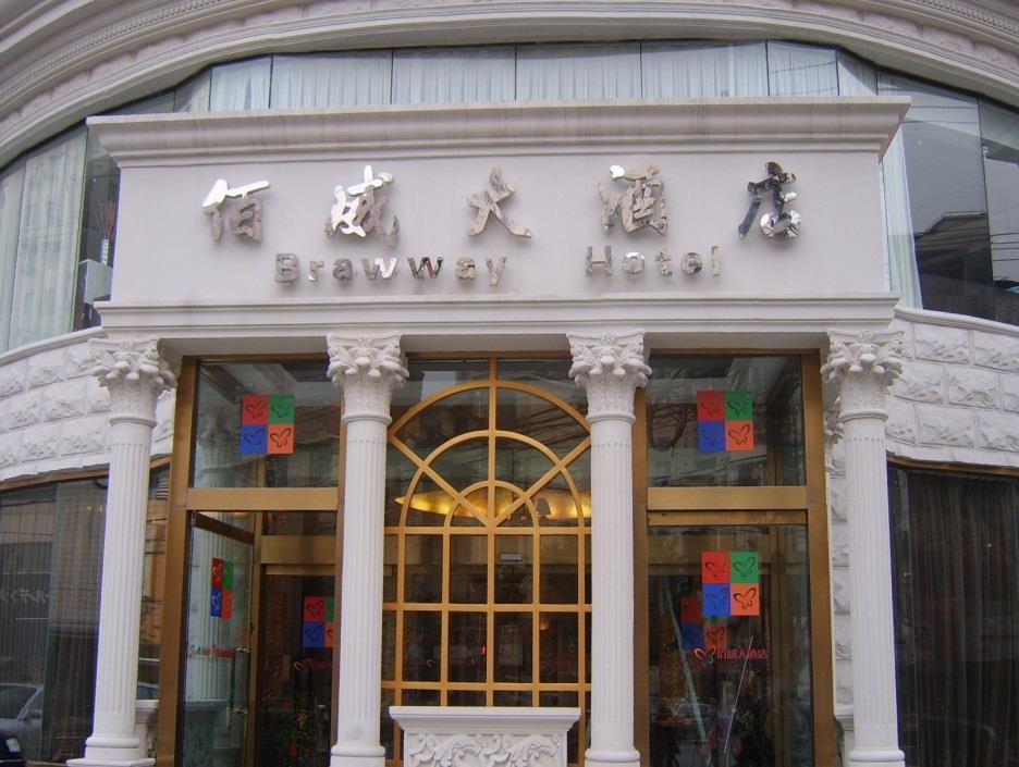 Brawway Hotel Sanghaj Kültér fotó